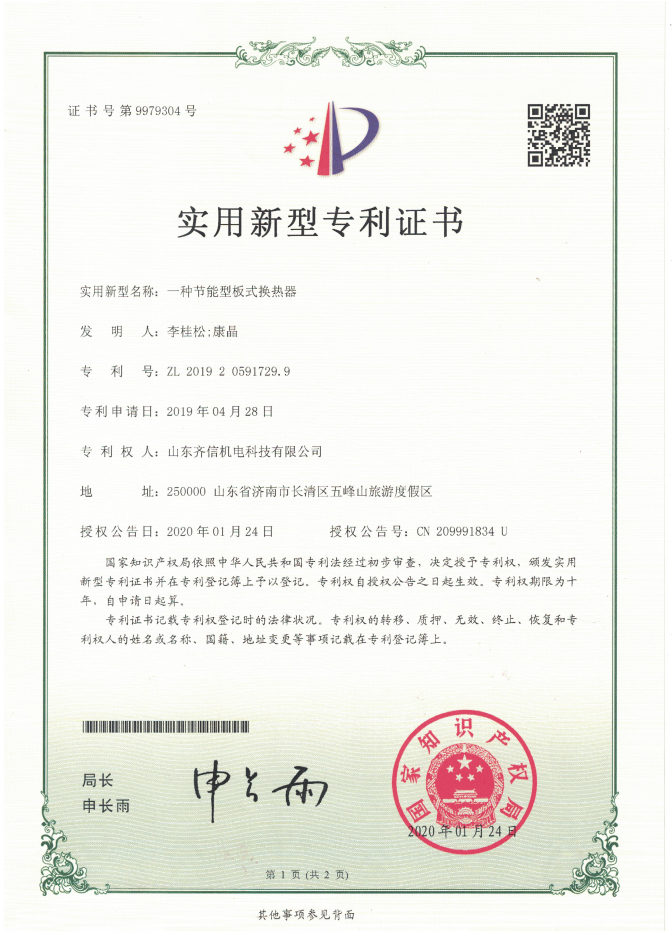 ��ʽ�Q���������C��(sh��)
