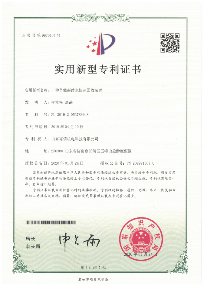���Y(ji��)ˮ�����b�Ì����C��(sh��)